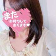 ヒメ日記 2025/11/28 13:43 投稿 まこ エレガンス(広島)