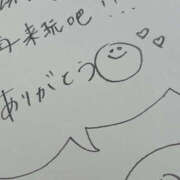 ヒメ日記 2025/11/09 00:17 投稿 きり 土浦ハッピーマットパラダイス