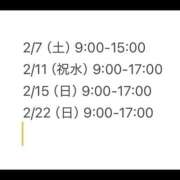 きり 2月、4日間出勤⁉️😔😔😔😔😞 土浦ハッピーマットパラダイス