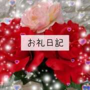 ヒメ日記 2025/09/14 01:05 投稿 ちよ未経験 マダム可憐