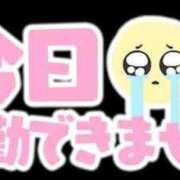 ヒメ日記 2025/12/08 09:43 投稿 ちよ未経験 マダム可憐