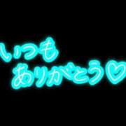 ちよ未経験 明日出勤出来なくなりました😭 マダム可憐