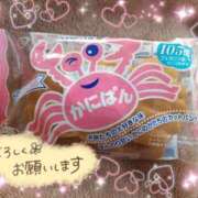 ヒメ日記 2026/01/28 14:08 投稿 ちよ未経験 マダム可憐