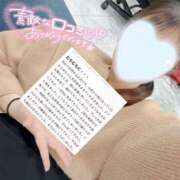 ヒメ日記 2026/01/07 20:46 投稿 神山ちふゆ とびきりかわいい専門～You:More～