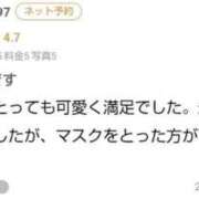 小粒うめ 【お礼写メ日記】 とびきりかわいい専門～You:More～