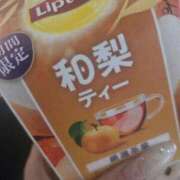 ヒメ日記 2025/11/20 15:46 投稿 高橋ことみ【優】 とびきりかわいい専門～You:More～