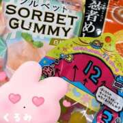 ヒメ日記 2025/11/25 23:06 投稿 姫宮くるみ【極】 とびきりかわいい専門～You:More～