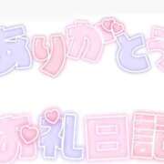 ヒメ日記 2025/10/11 21:19 投稿 ひなこ 白いぽっちゃりさん五反田店