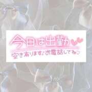 ヒメ日記 2025/10/30 14:19 投稿 ひなこ 白いぽっちゃりさん五反田店