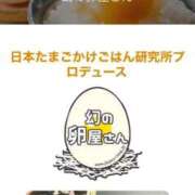 ヒメ日記 2025/09/17 16:58 投稿 りお One More 奥様　池袋店