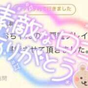 ヒメ日記 2026/03/10 13:16 投稿 りお One More 奥様　池袋店