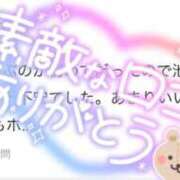 ヒメ日記 2026/03/10 17:18 投稿 りお One More 奥様　池袋店