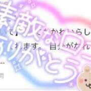 ヒメ日記 2026/03/10 20:18 投稿 りお One More 奥様　池袋店