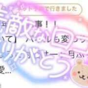 ヒメ日記 2026/03/24 18:20 投稿 りお One More 奥様　池袋店