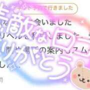 ヒメ日記 2026/03/24 20:18 投稿 りお One More 奥様　池袋店