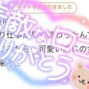 ヒメ日記 2026/03/24 22:18 投稿 りお One More 奥様　池袋店