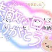 りお 【お礼写メ日記】 One More 奥様　池袋店