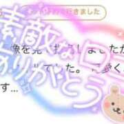 りお 【お礼写メ日記】 One More 奥様　池袋店