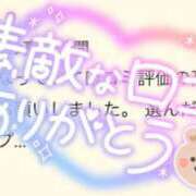 りお 【お礼写メ日記】 One More 奥様　池袋店