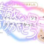 ヒメ日記 2026/04/30 20:18 投稿 りお One More 奥様　池袋店