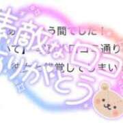 ヒメ日記 2026/04/30 21:08 投稿 りお One More 奥様　池袋店