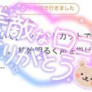 ヒメ日記 2026/04/30 22:10 投稿 りお One More 奥様　池袋店