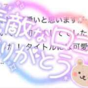 ヒメ日記 2026/05/19 13:18 投稿 りお One More 奥様　池袋店