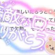 ヒメ日記 2026/05/19 19:18 投稿 りお One More 奥様　池袋店