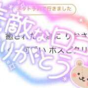 ヒメ日記 2026/06/08 19:21 投稿 りお One More 奥様　池袋店