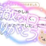 ヒメ日記 2026/06/08 21:08 投稿 りお One More 奥様　池袋店