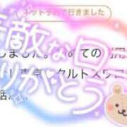 ヒメ日記 2026/06/26 17:19 投稿 りお One More 奥様　池袋店