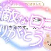 ヒメ日記 2026/06/26 22:08 投稿 りお One More 奥様　池袋店