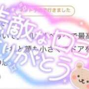 りお 【お礼写メ日記】 One More 奥様　池袋店