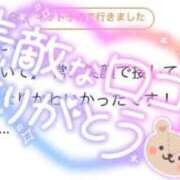 りお 【お礼写メ日記】 One More 奥様　池袋店