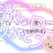 ヒメ日記 2026/07/16 23:30 投稿 りお One More 奥様　池袋店