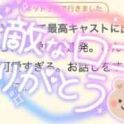 ヒメ日記 2026/08/05 15:48 投稿 りお One More 奥様　池袋店