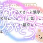 ヒメ日記 2026/08/05 16:48 投稿 りお One More 奥様　池袋店