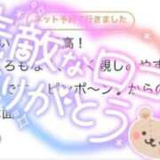 ヒメ日記 2026/08/05 17:48 投稿 りお One More 奥様　池袋店