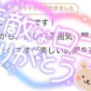 ヒメ日記 2026/08/26 22:36 投稿 りお One More 奥様　池袋店