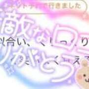 ヒメ日記 2026/08/26 23:31 投稿 りお One More 奥様　池袋店