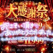 ヒメ日記 2026/08/30 17:38 投稿 りお One More 奥様　池袋店