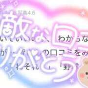 ヒメ日記 2026/10/06 20:48 投稿 りお One More 奥様　池袋店