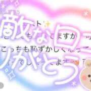 ヒメ日記 2026/10/07 20:48 投稿 りお One More 奥様　池袋店