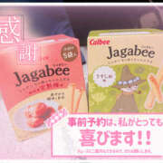 せな 出勤します🙇 デリピン　ハワイ