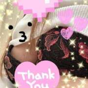 ヒメ日記 2025/09/24 20:13 投稿 ちかげ 熟女家 ミナミエリア店