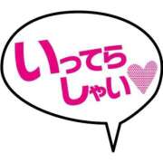 ヒメ日記 2025/11/12 07:14 投稿 ちかげ 熟女家 ミナミエリア店