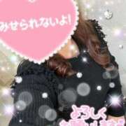 ヒメ日記 2025/11/19 11:25 投稿 ちかげ 熟女家 ミナミエリア店