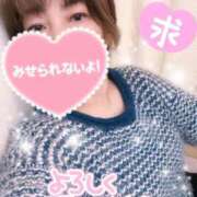 ヒメ日記 2026/03/22 11:57 投稿 ちかげ 熟女家 ミナミエリア店