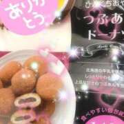ちかげ お礼です❤️ 熟女家 ミナミエリア店