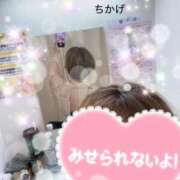 ヒメ日記 2026/07/04 13:05 投稿 ちかげ 熟女家 ミナミエリア店
